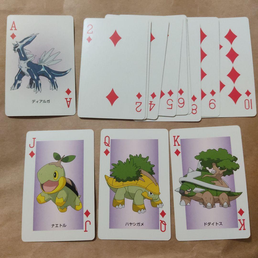 ポケモン マジックトランプ