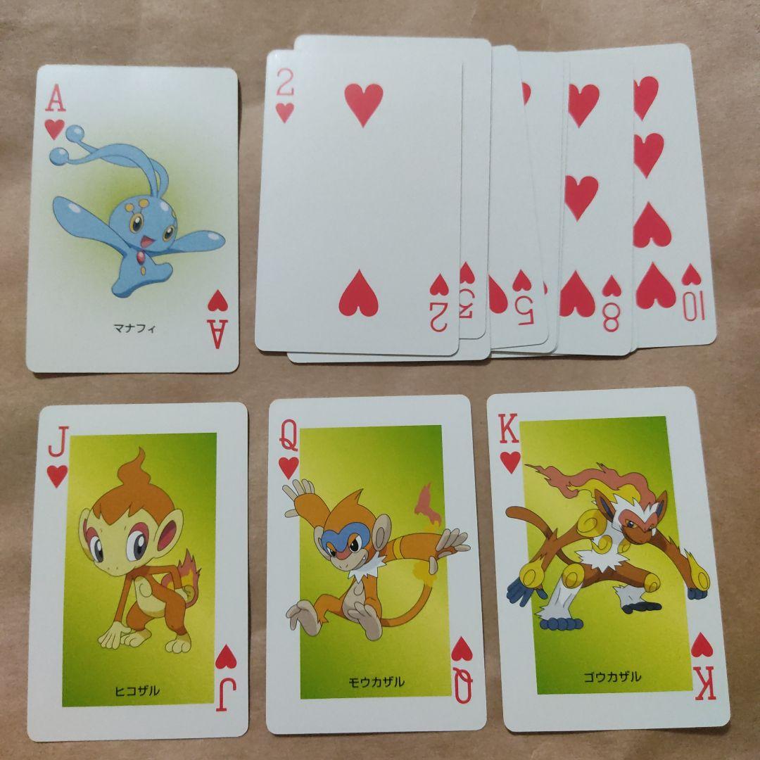 ポケモン マジックトランプ