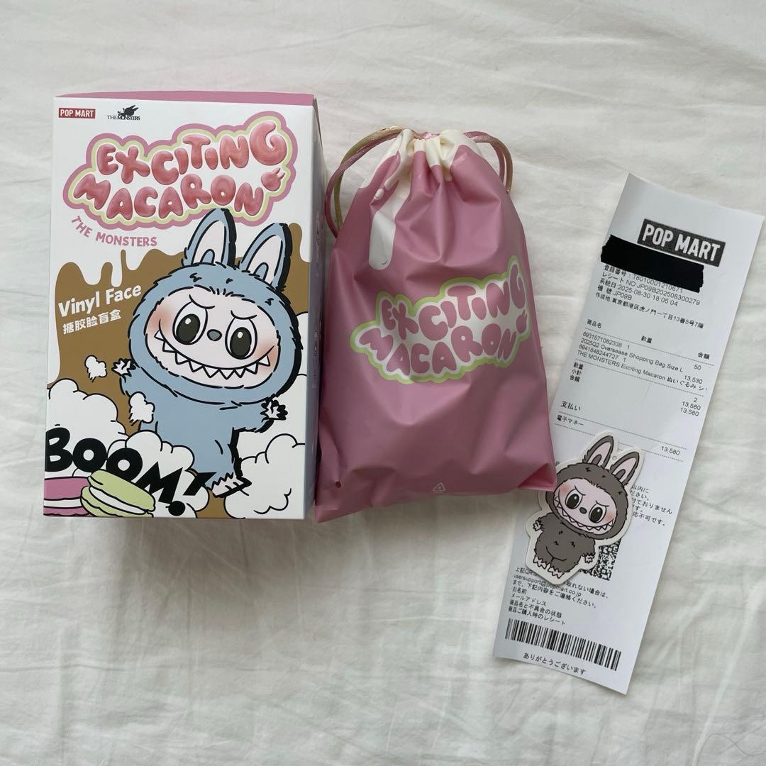 即日発送可】正規品 ラブブ マカロン sesamebean - メルカリ