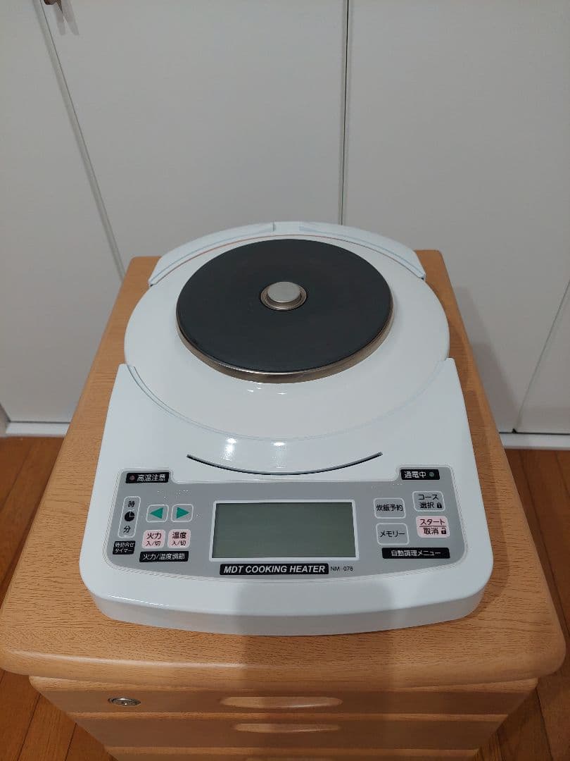 超美品) ☆MDT クッキングヒーター☆ 土鍋も使える！！ - メルカリ