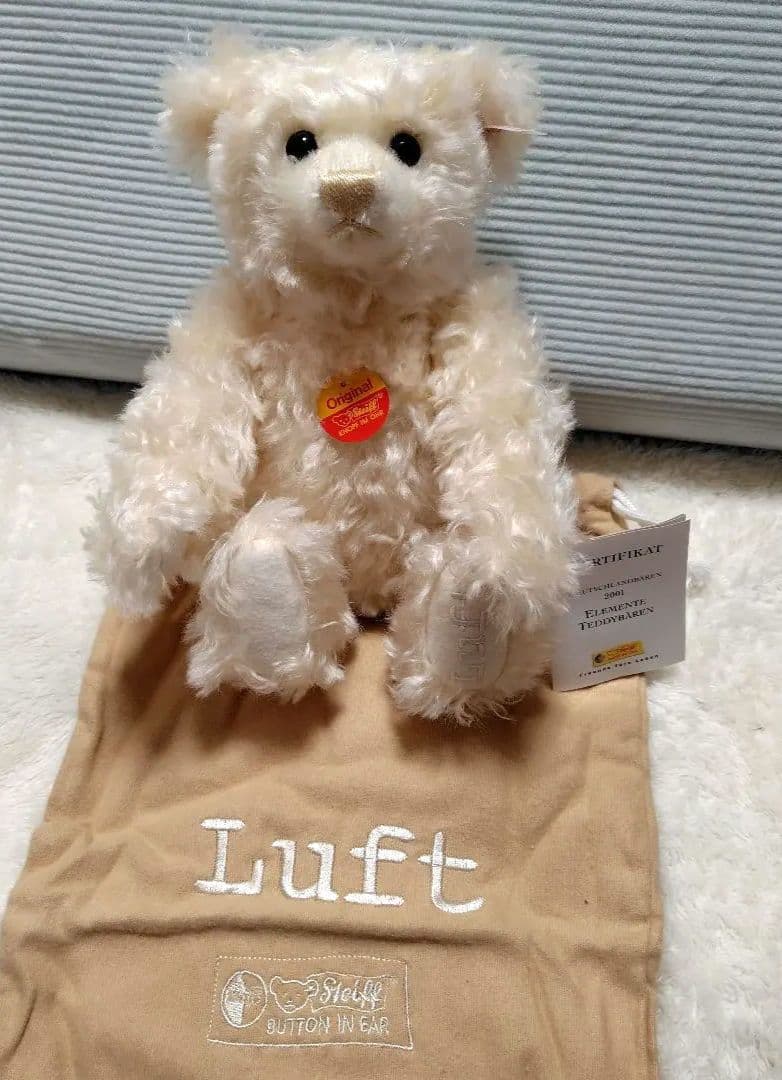 シュタイフ　ELEMENTE ベア4体セット