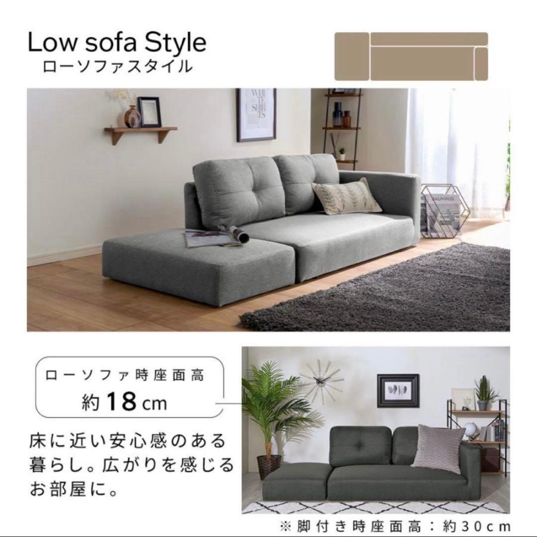 iellio カウチソファ