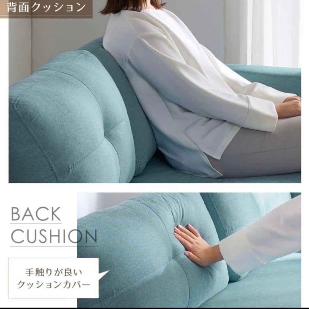 iellio カウチソファ