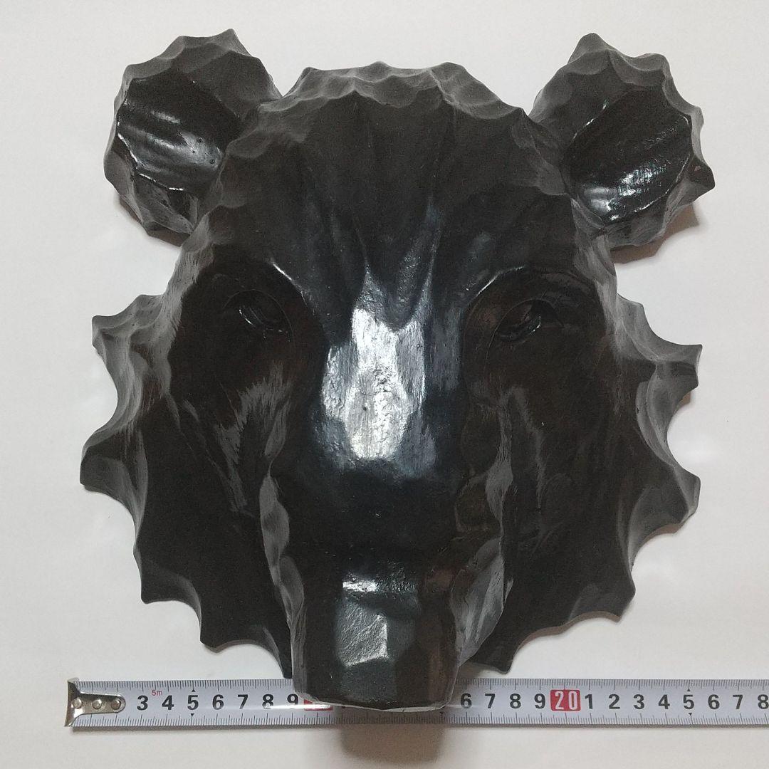 熊 クマ 木彫り 壁掛け 北海道 インテリア