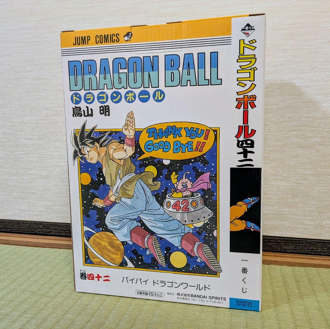 【未開封】ドラゴンボール 一番くじ 40周年 40th B賞 孫悟空
