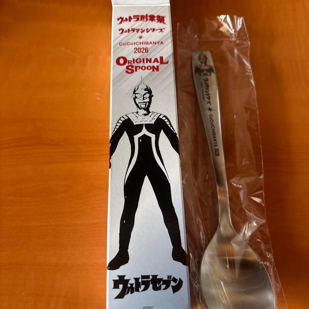 ココイチ ウルトラマンスプーン ウルトラセブン - メルカリ