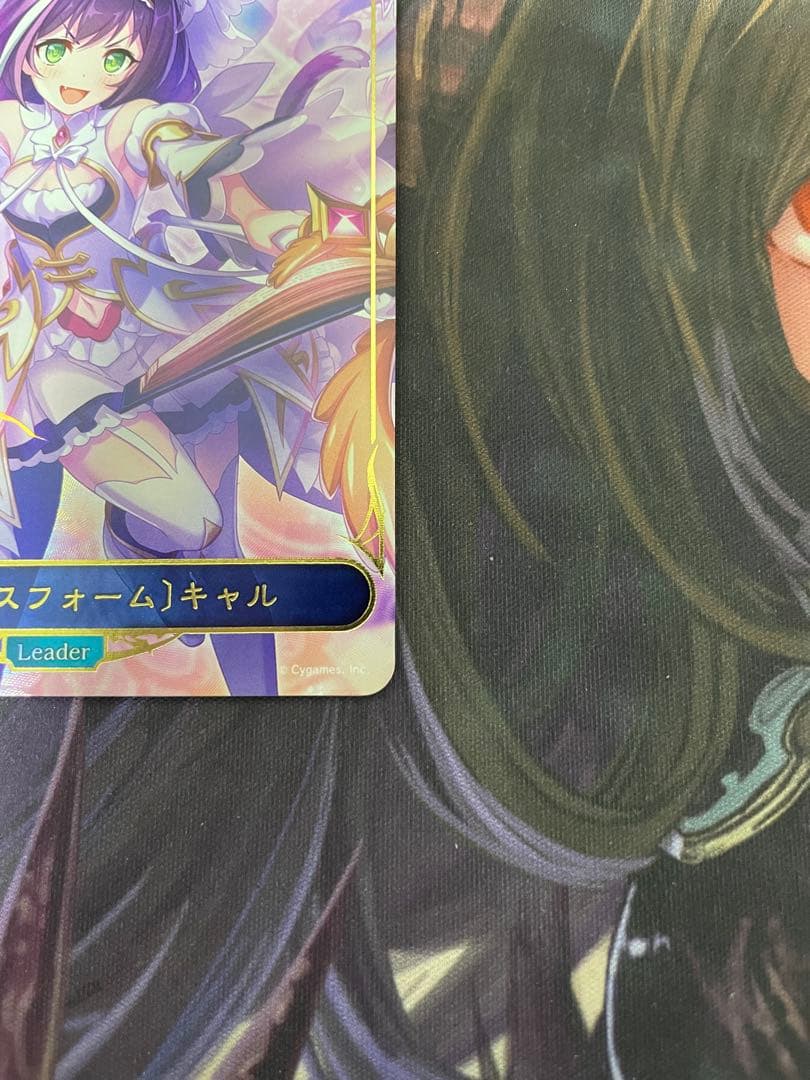 シャドウバースエボルヴ プリンセスコネクトプリンセスフォーム キャル