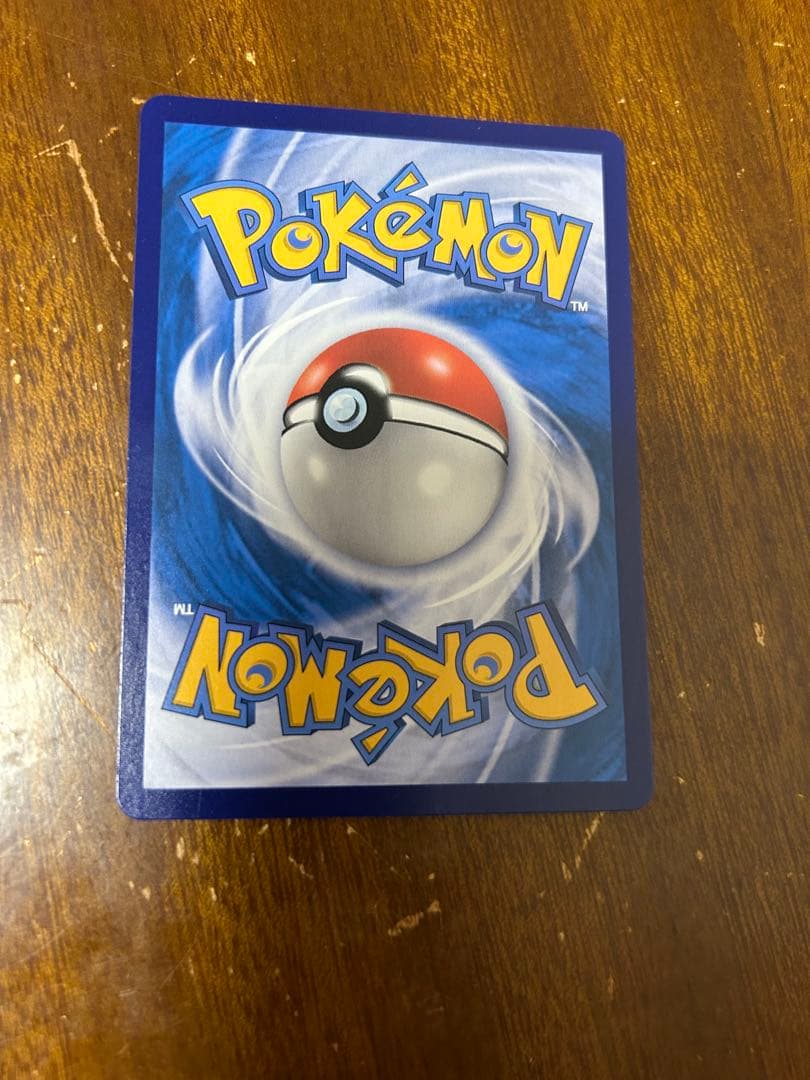 ジェムパック 中国語 リコ ニャオハ AR ポケモンカード - メルカリ