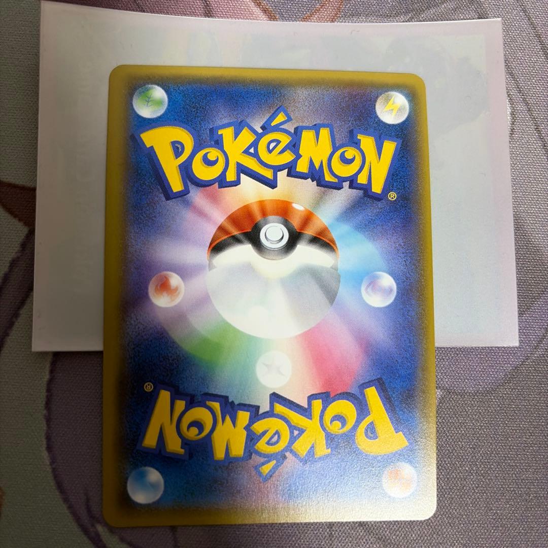 アセロラSRsm2+新たなる試練の向こう056/049