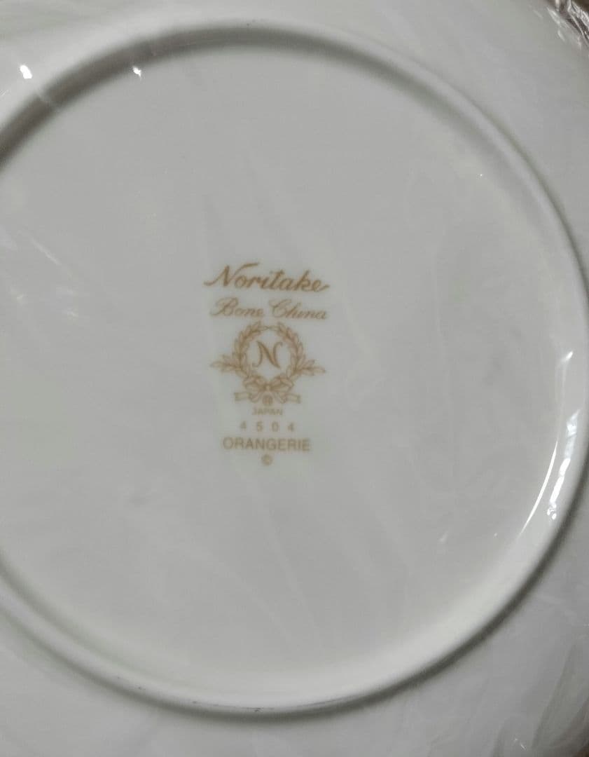 ノリタケ　ボーンチャイナ　フレバリティシリーズ　オランジェリー