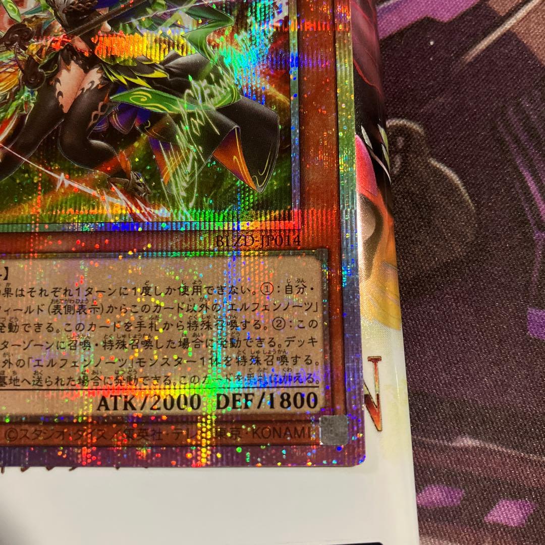 耀聖の風詩レギナ　プリシク