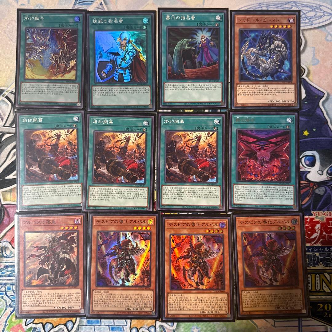 シク多め】ウィッチクラフトデッキ スリーブ付き【引退品】 - メルカリ