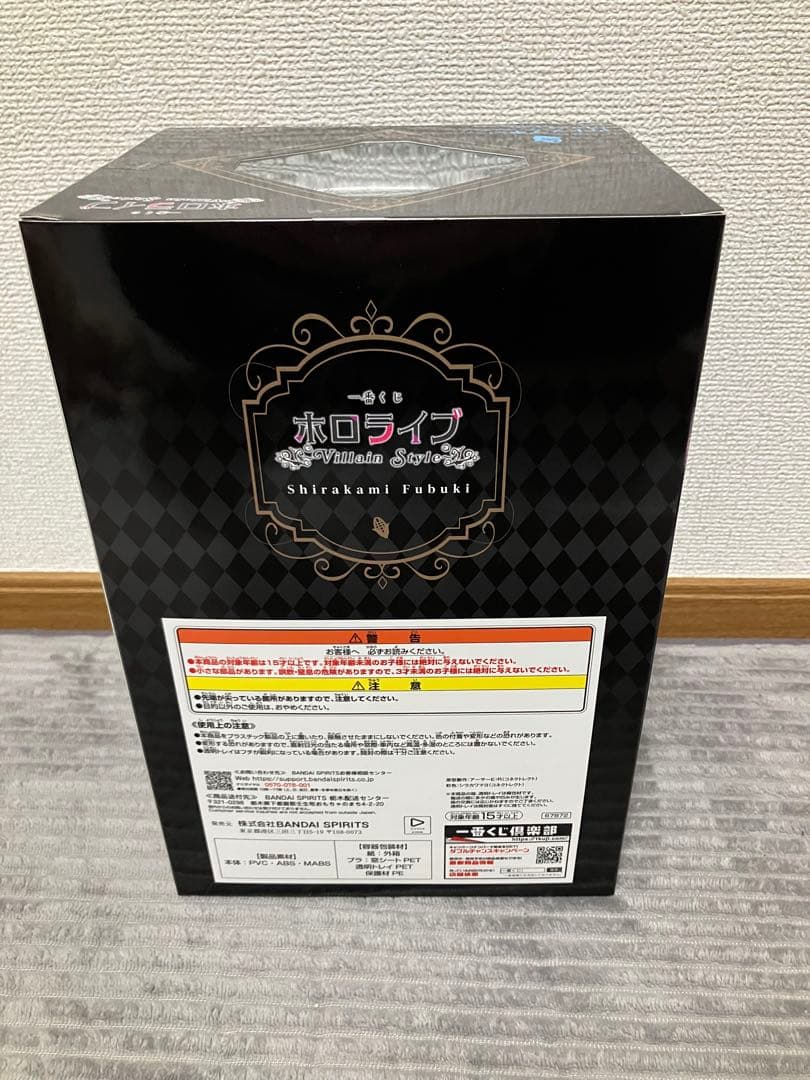 一番くじ ホロライブ ～Villain Style～　白上フブキ フィギュア