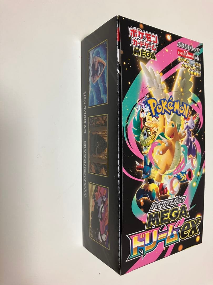 ポケモンカード 最新弾 メガドリームex 未開封ボックス シュリンクなし