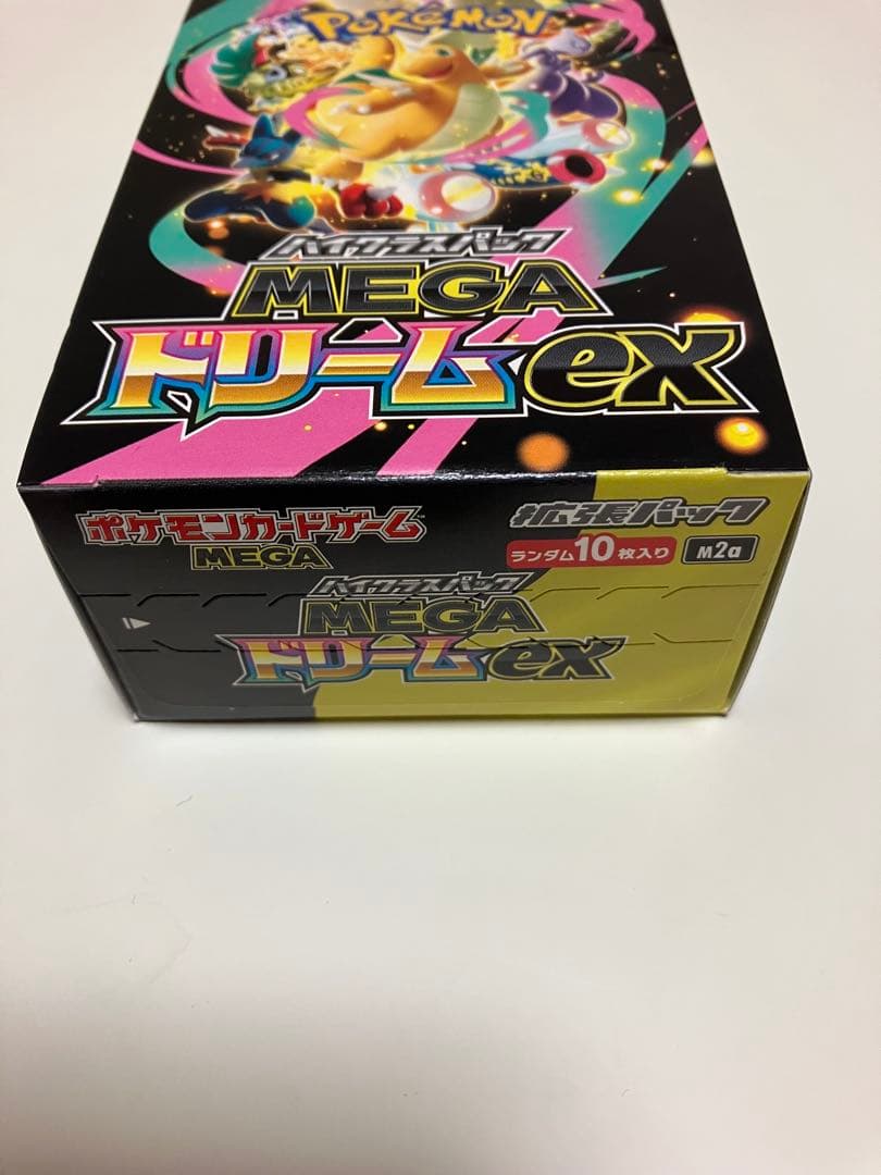 ポケモンカード 最新弾 メガドリームex 未開封ボックス シュリンクなし