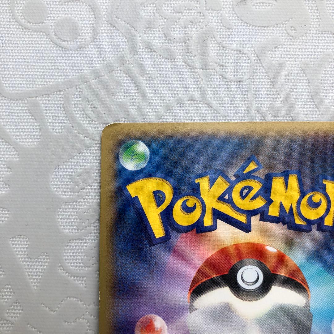 希少❗️ ポケモンカード リザードンEX 030/XY-P コロコロ プロモ