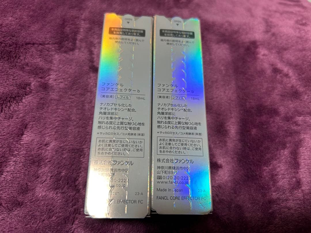 FANCL コアエフェクター b 2本セット