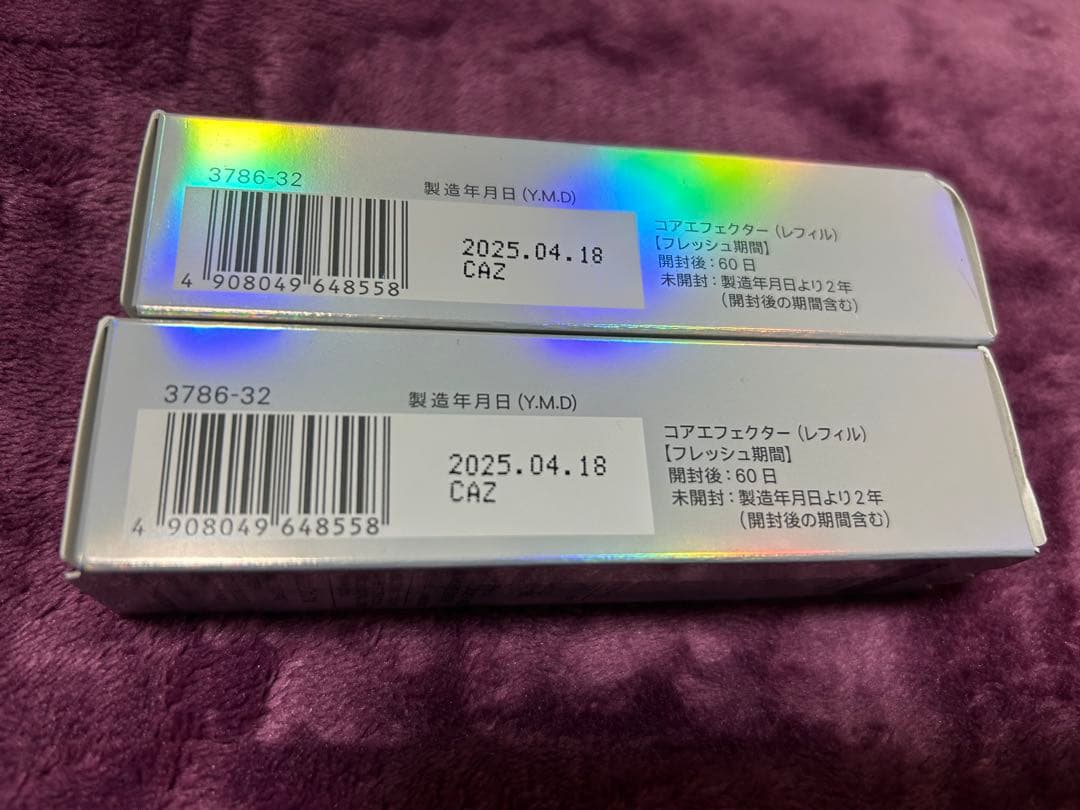 FANCL コアエフェクター b 2本セット