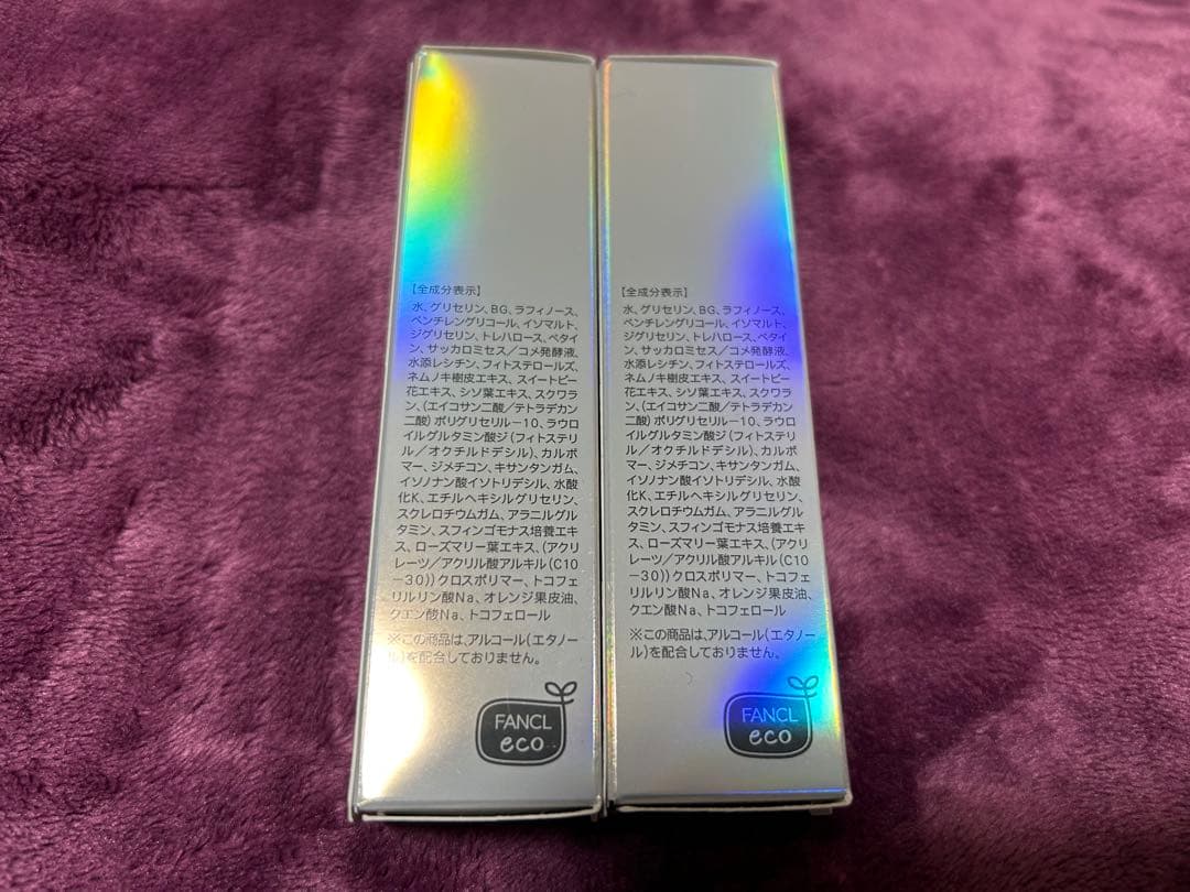 FANCL コアエフェクター b 2本セット