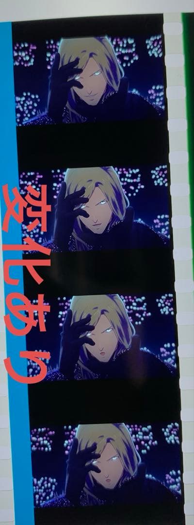 うたプリ タブナイ XXXX 入場者特典 カミュ コマフィルム 第2弾カルナイ カルナイ タブナイ XXXX 入場者特典 コマフィルム第2弾 嶺二&カミュ