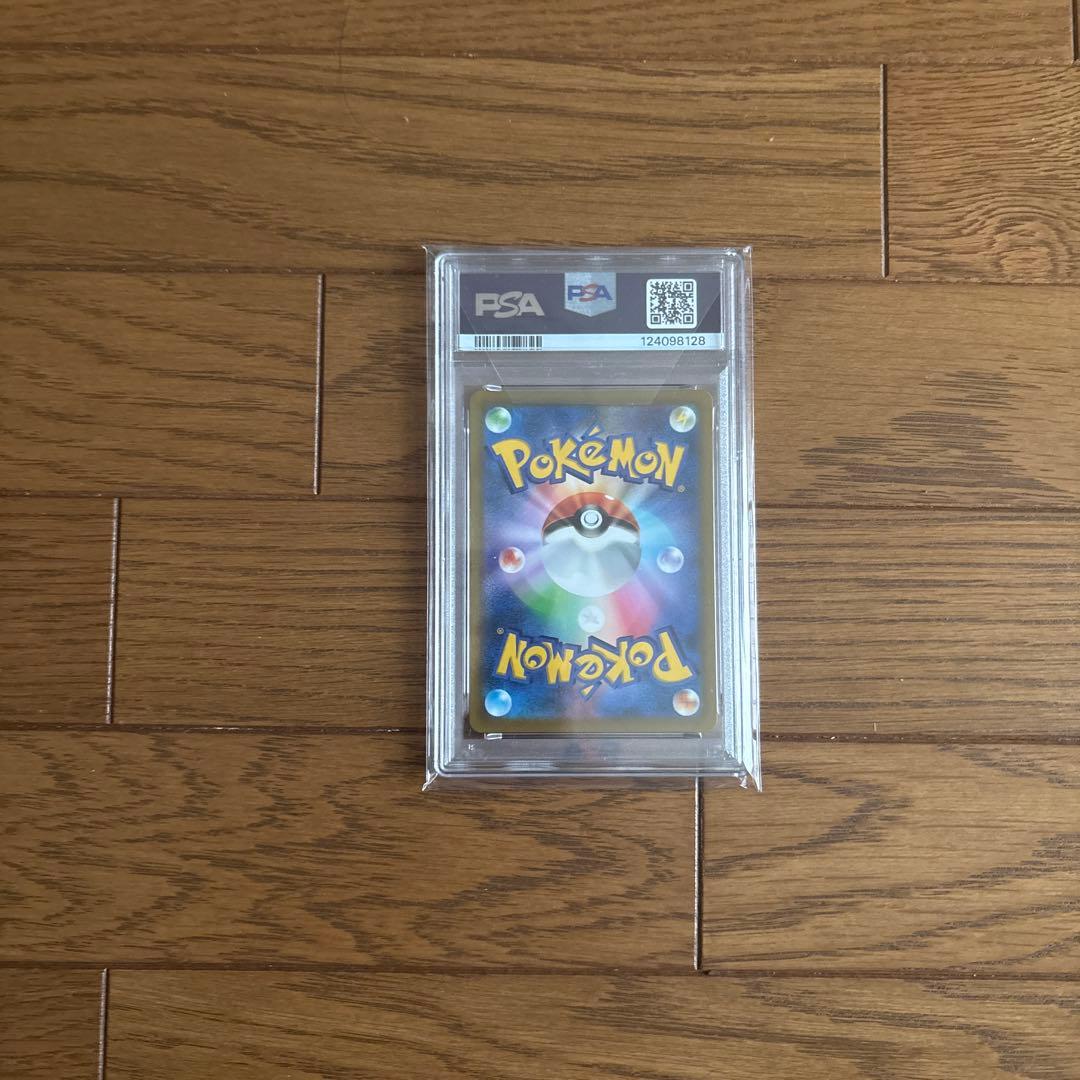 スターミーv CSR PSA10 - メルカリ