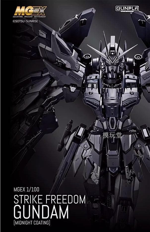 海外限定 MGEX 1/100 ストライク フリーダム ミッドナイトコーティング