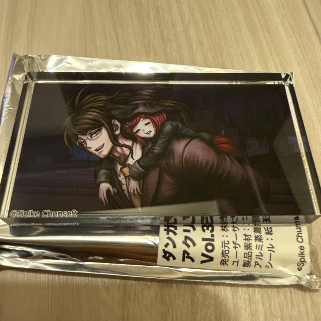 ダンガンロンパ V3 獄原ゴン太 夢野秘密子 アクリルミニブロック