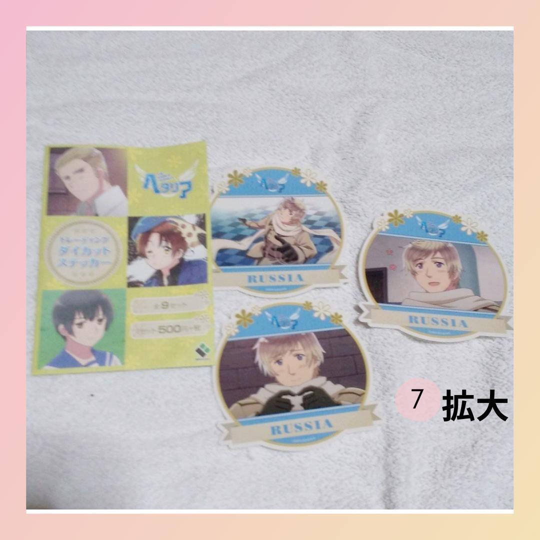 豪華13点セット！ヘタリア アニくじ A賞バスタオル/タペストリー他