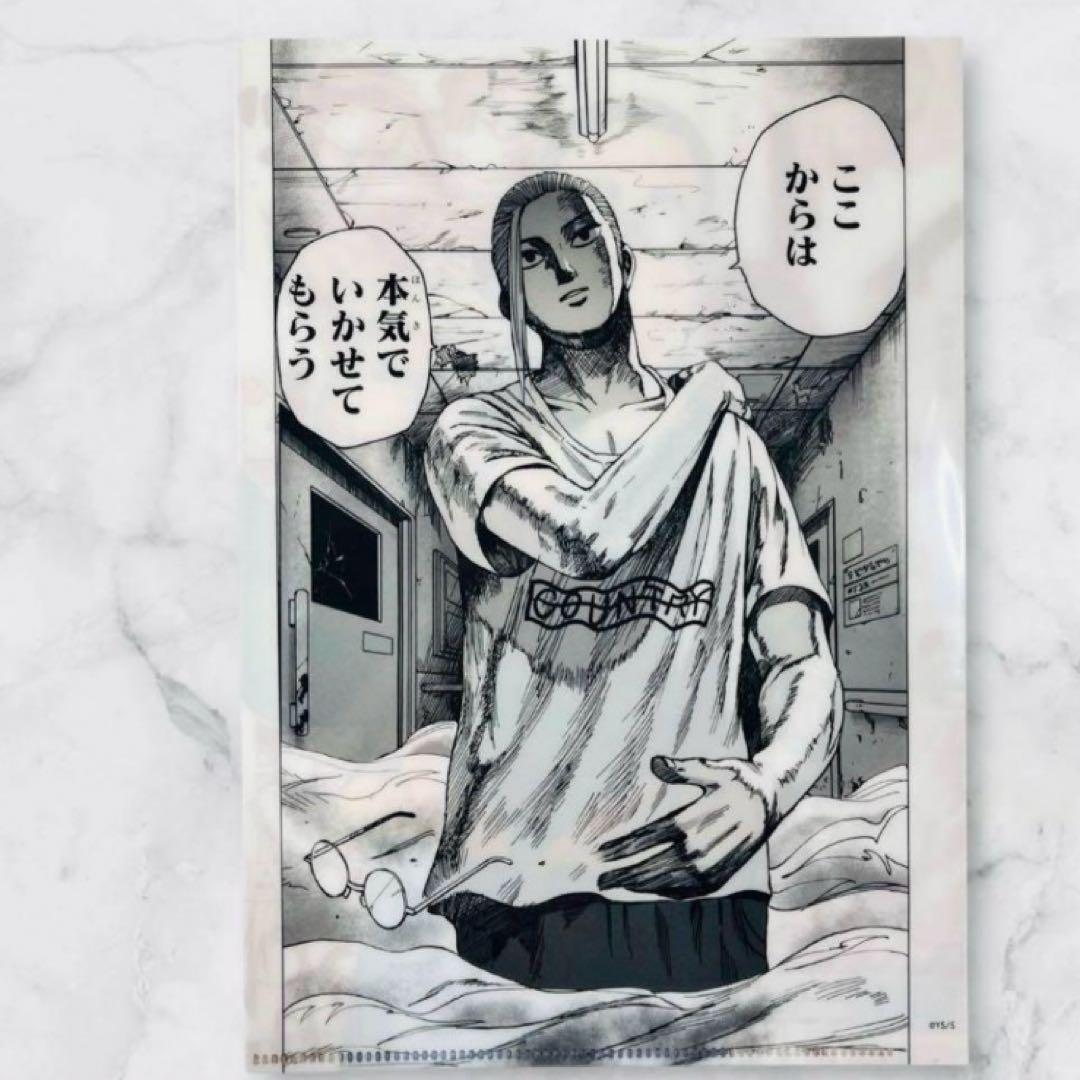 サカモトデイズ クリアファイル 坂本太郎 SAKAMOTODAYS - メルカリ