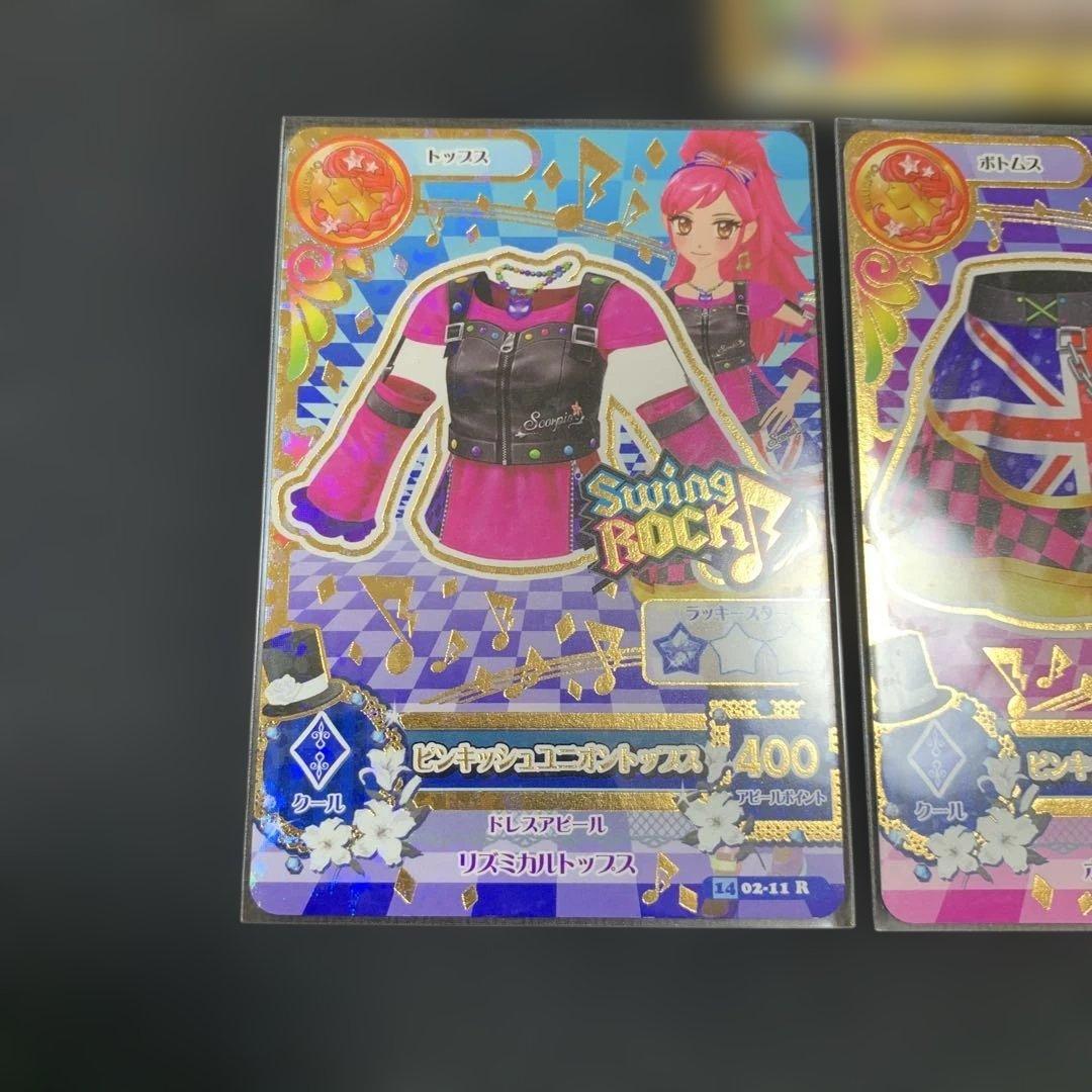 アイカツカード ピンキッシュユニオン コーデ 4枚セット - メルカリ