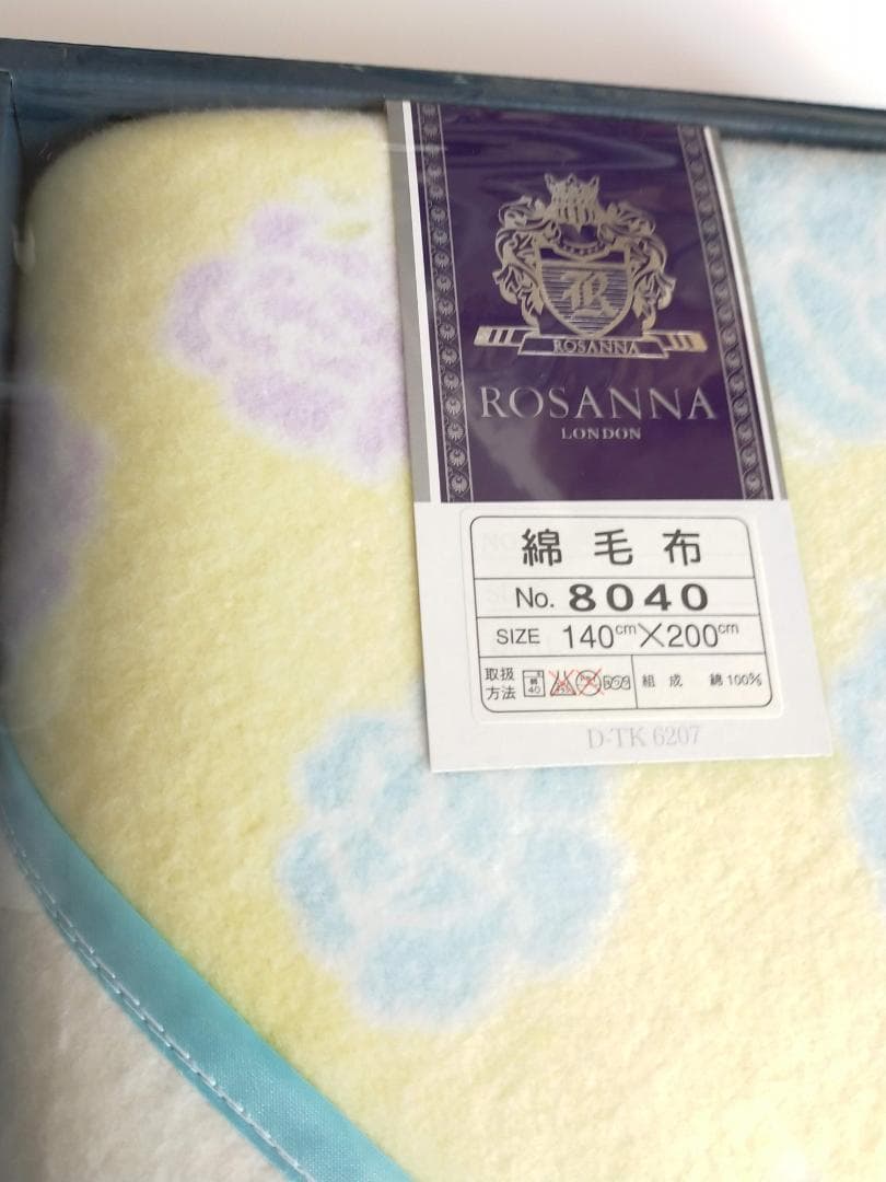 ROSANNA ロザンナ 綿毛布 黄色 シングル コットンケット 厚手 新品