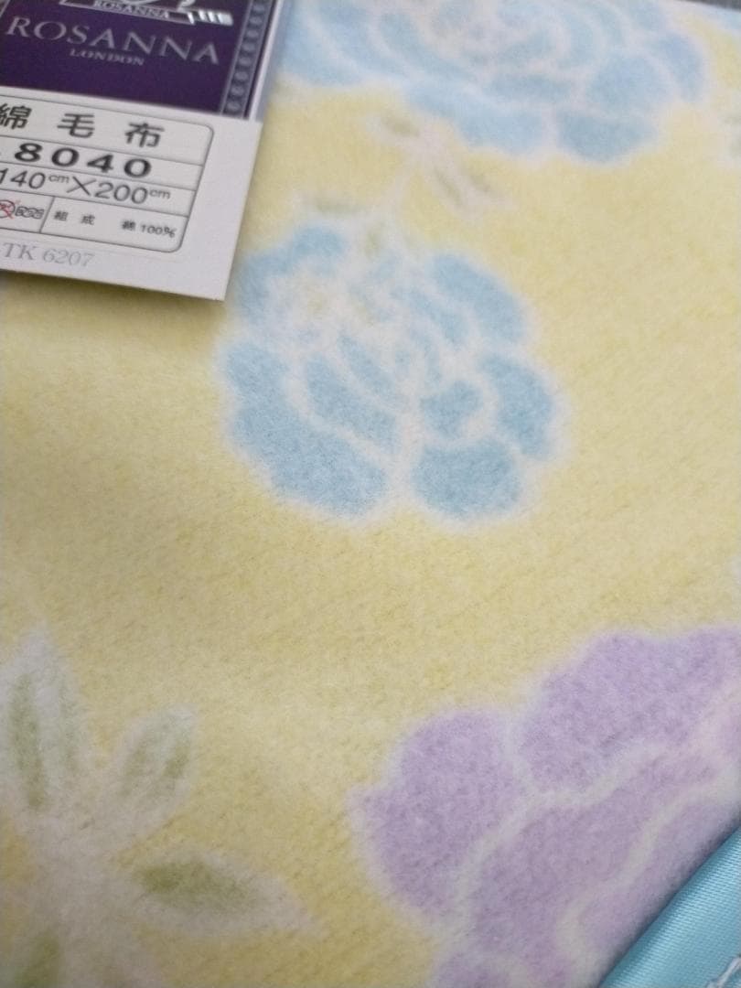 ROSANNA ロザンナ 綿毛布 黄色 シングル コットンケット 厚手 新品
