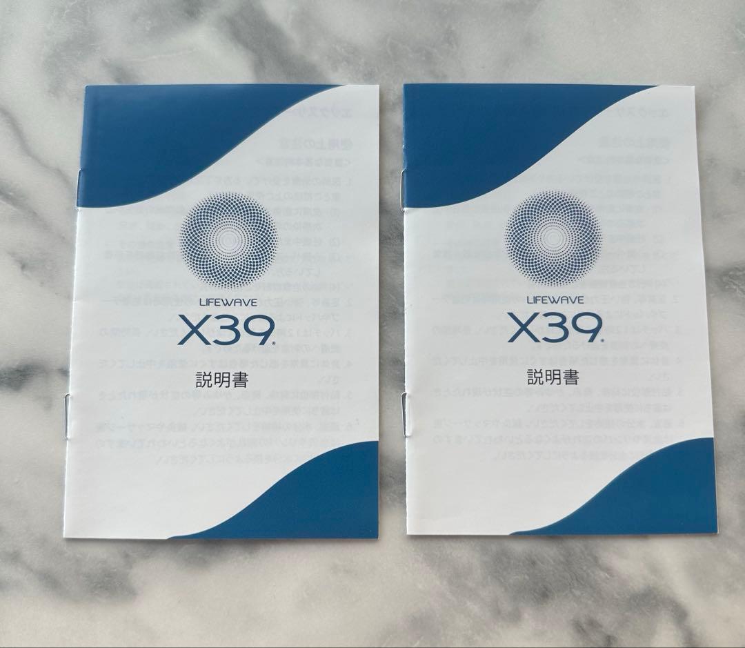 【新品未使用】LIFEWAVE X39 30枚入り✖️2袋説明書付き
