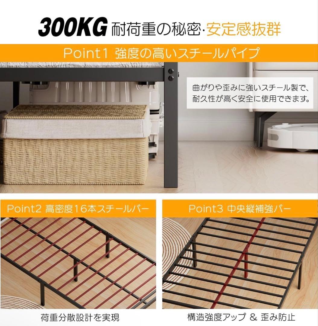 ベッドフレーム シングル ベッド 宮棚 2口コンセント 耐荷重300k