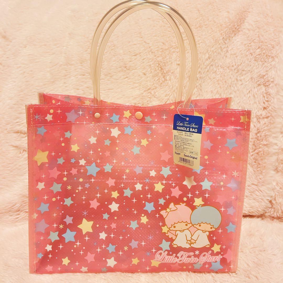 希少レア　キキララ　平成レトロ　グッズ　まとめ売り　ビニールバッグ　他　サンリオ