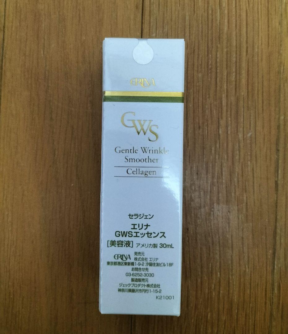 エリナ ERINA GWSエッセンス セラジェン 10本