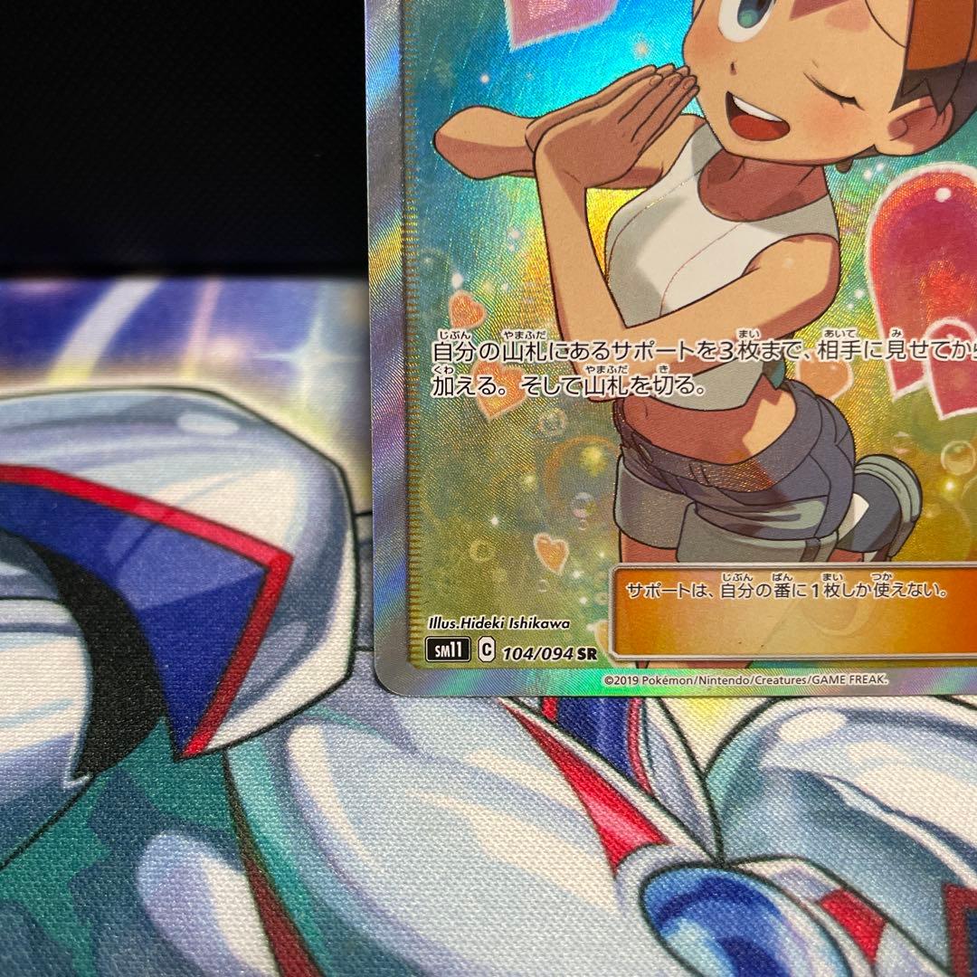 カスミのおねがい SR SM11 ミラクルツイン 1