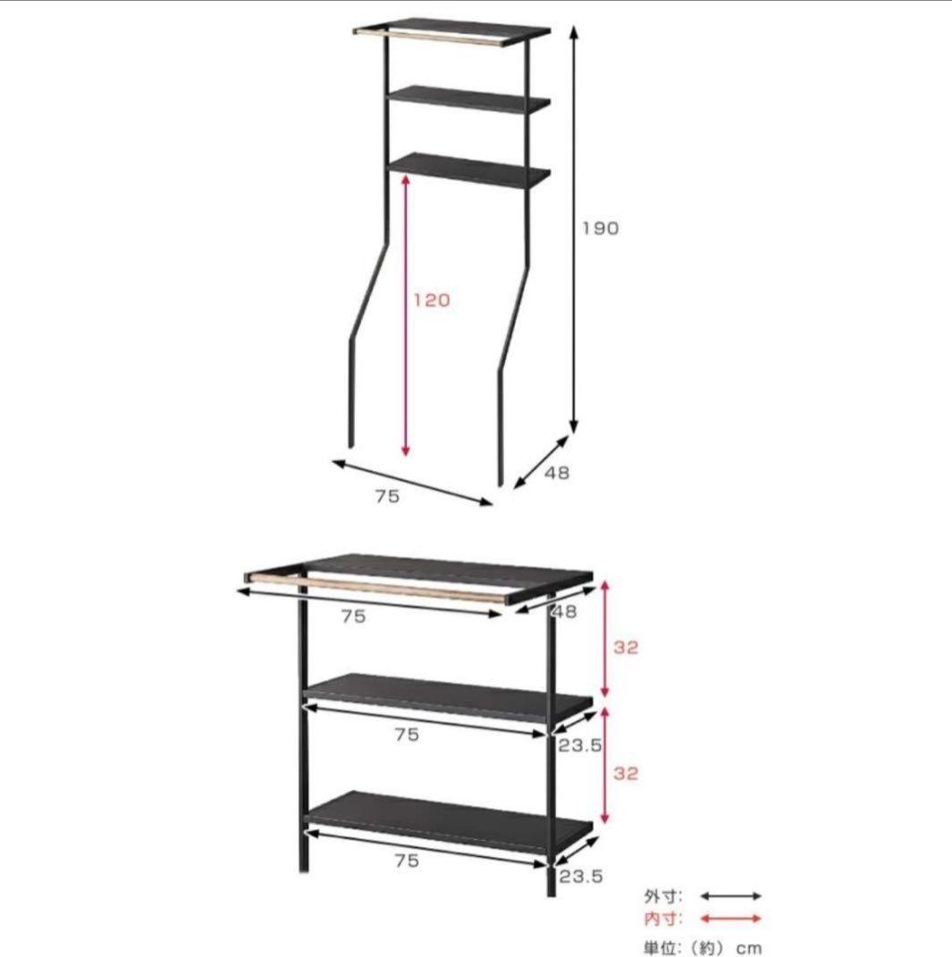 山崎実業 ホワイト スチールラック 3段