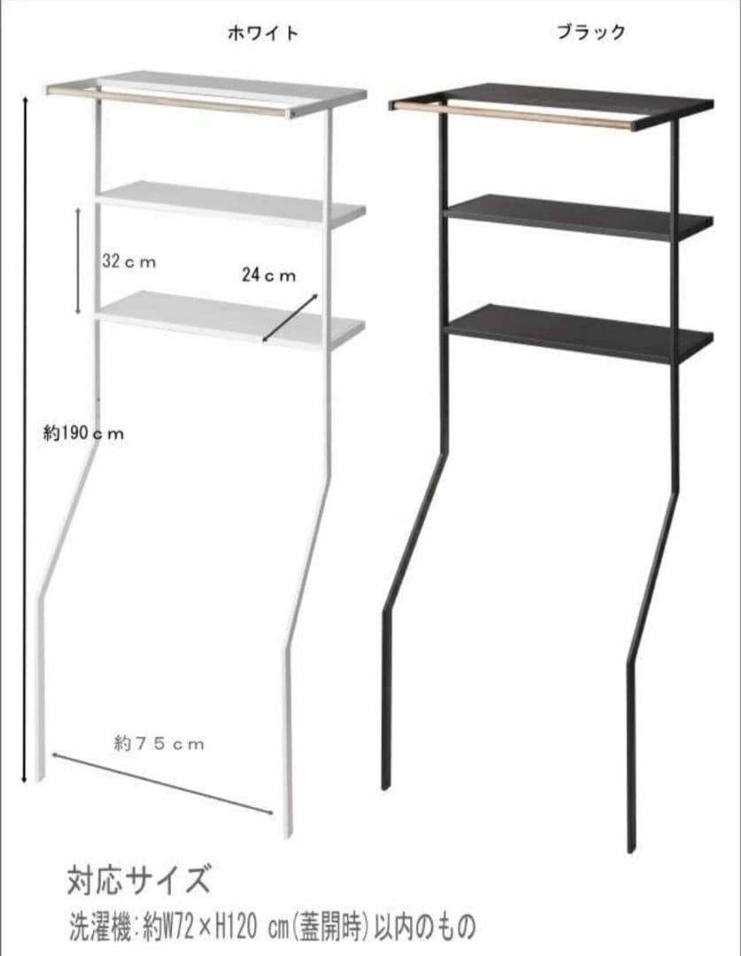 山崎実業 ホワイト スチールラック 3段