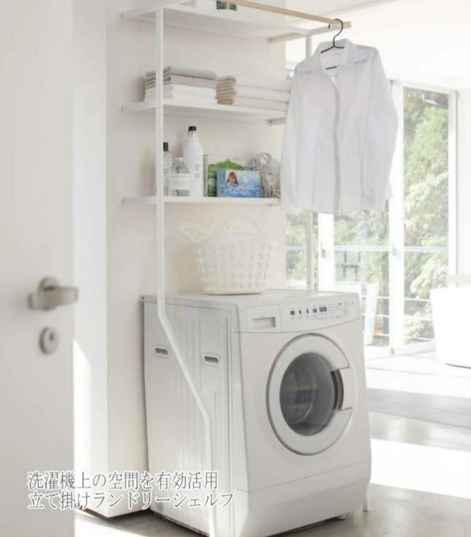 山崎実業 ホワイト スチールラック 3段