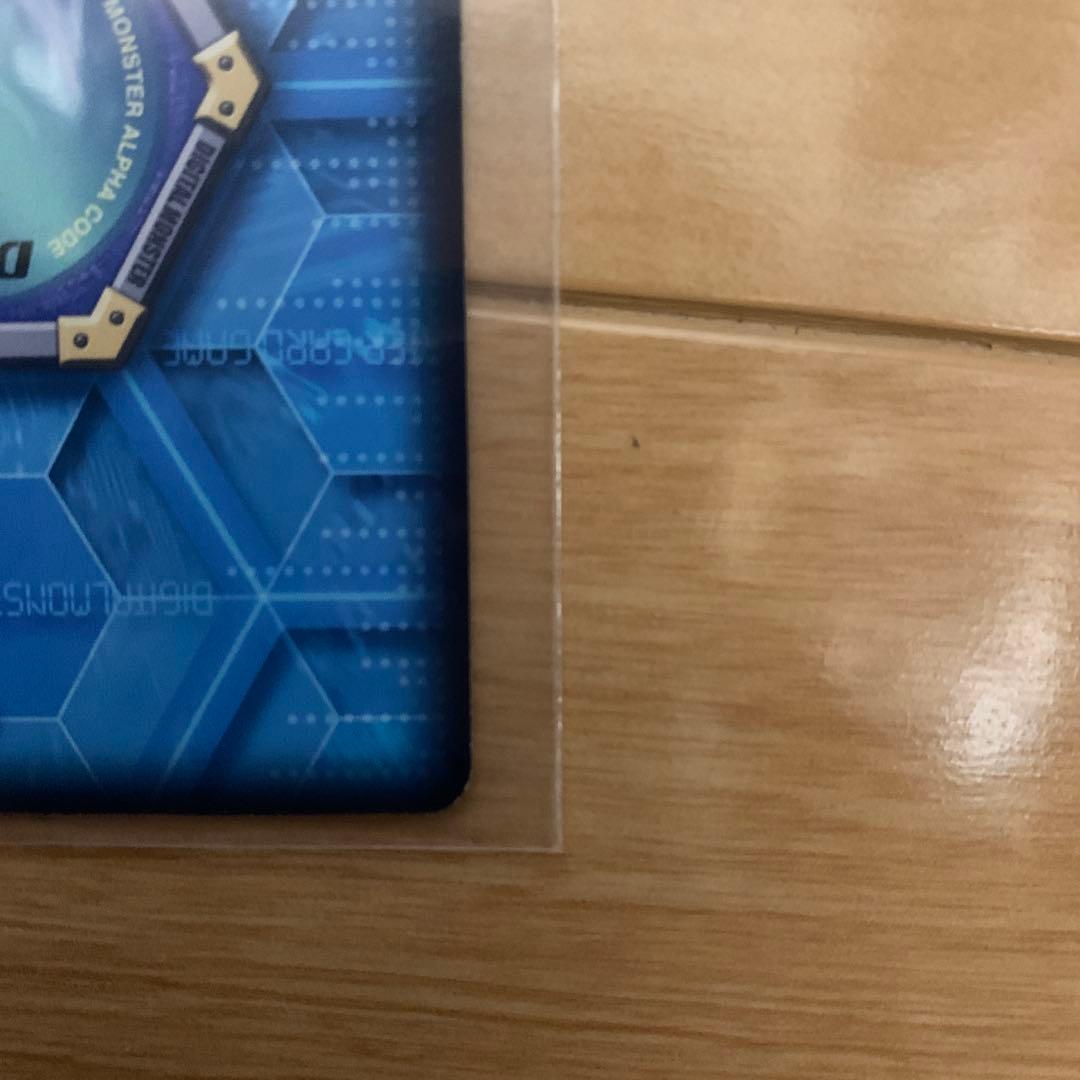 デジモンバトルターミナル ミラージュガオガモン シャイングレイモン