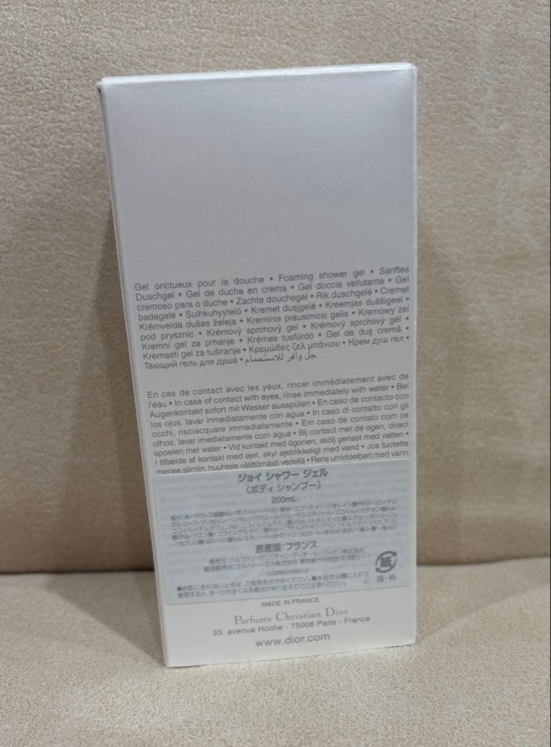 Dior JOY フォーミングシャワージェル 200ml