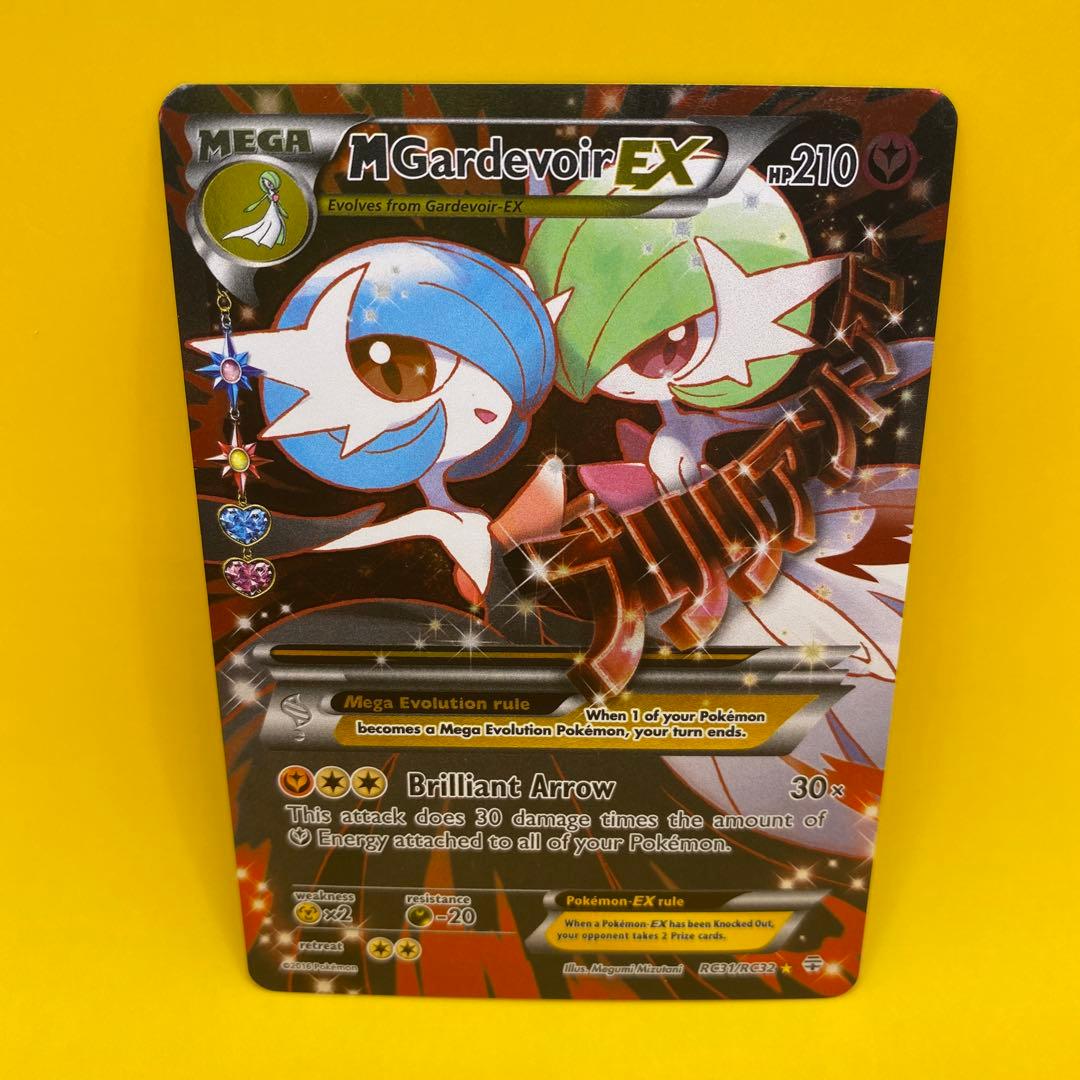 Mサーナイト EX 色違い RC31/RC32 メガサーナイト 英語版 - メルカリ