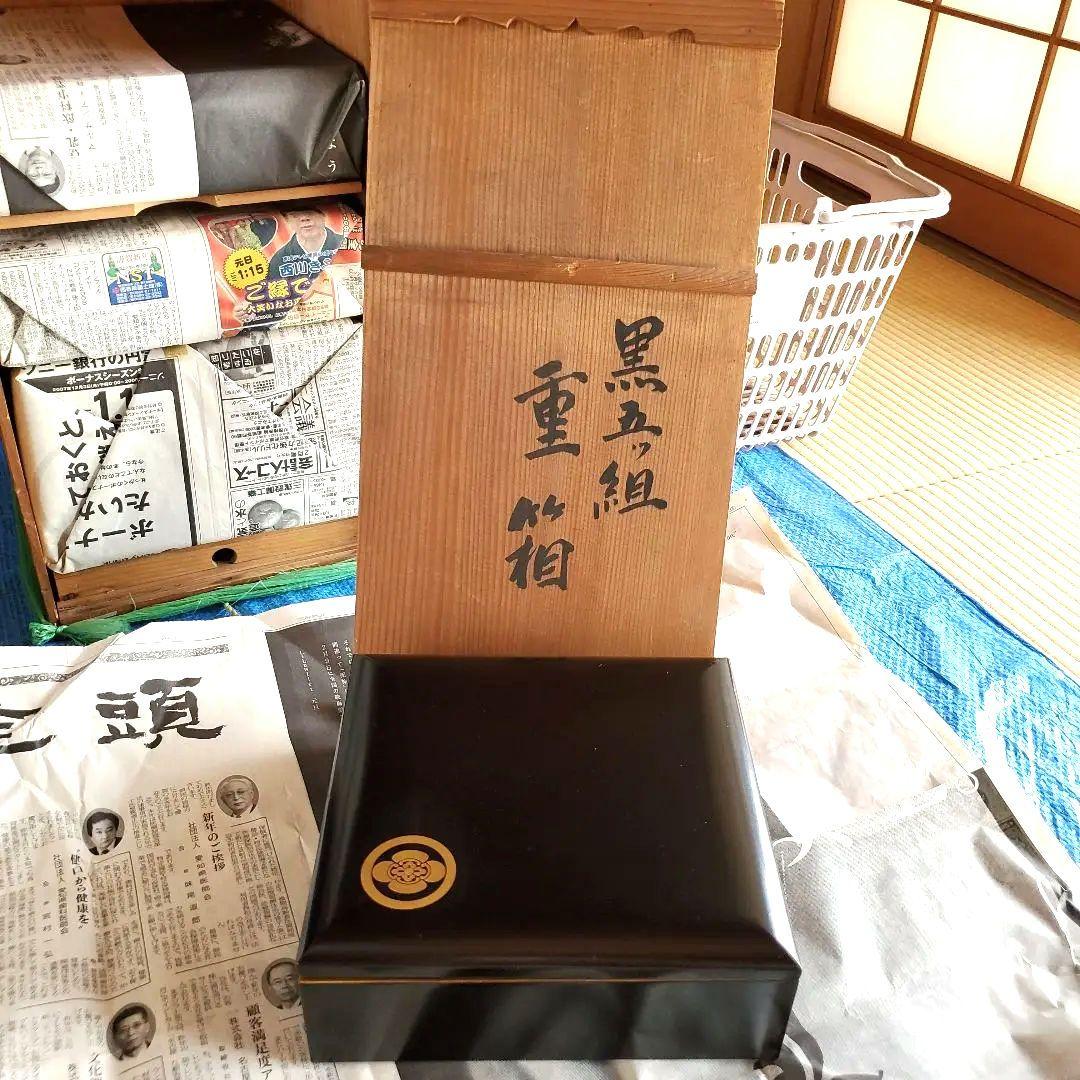 丸に木瓜 家紋入り 重箱