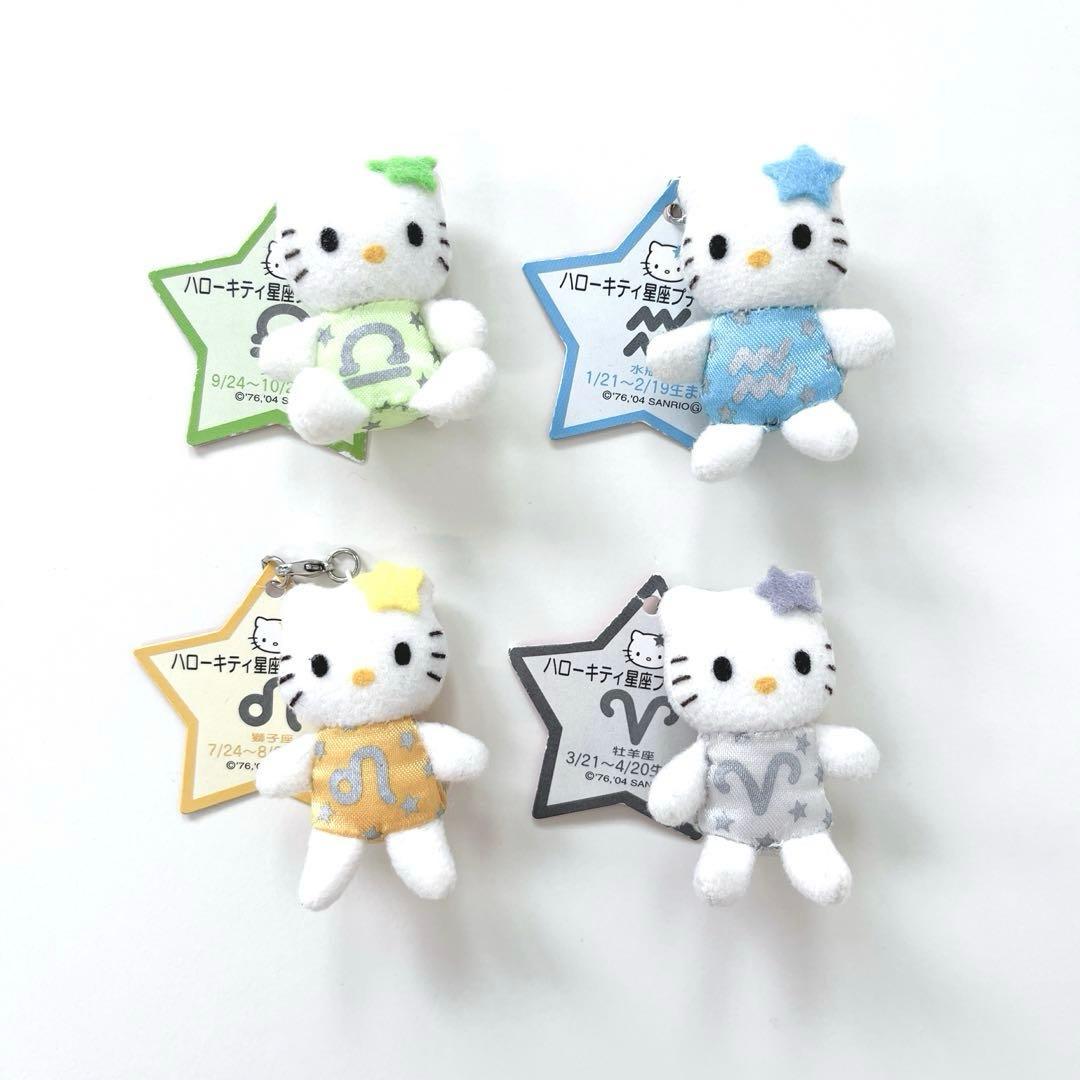 レア 希少 キティ ストラップ フィギュア マスコット キーホルダー まとめ