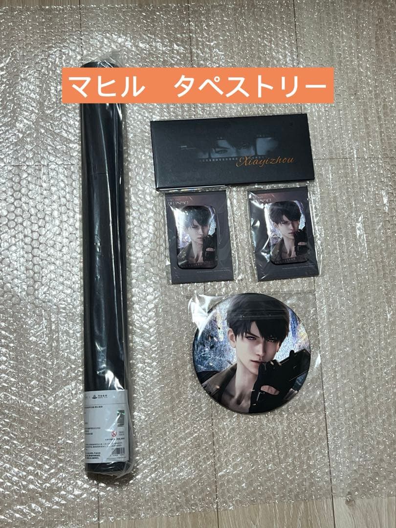 恋と深空 マヒル 公式 万達シネマ タペストリー 缶バッジ　チケット　即日発送 恋と深空 万達シネマ チケット風カード 公式正規品 特典 マヒル - メルカリ