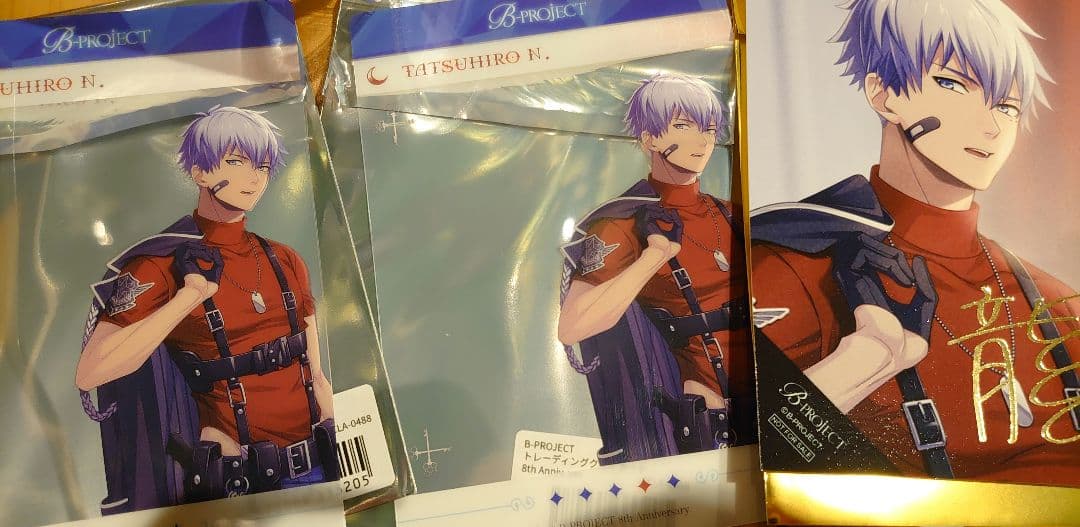 Bプロ 8周年 8th 特典 ブロマイド 箔押し 愛染健十