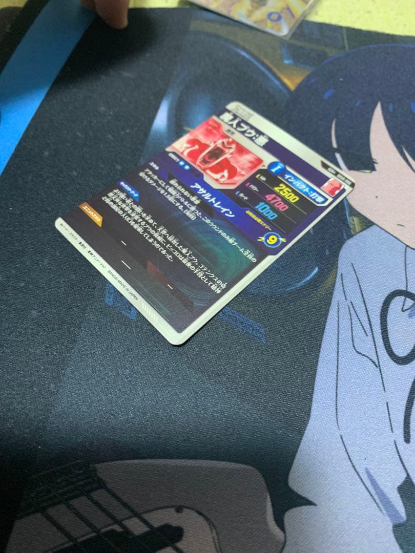 ドラゴンボールスーパーダイバーズ sdv6-066 パラレル 魔人ブウ:悪