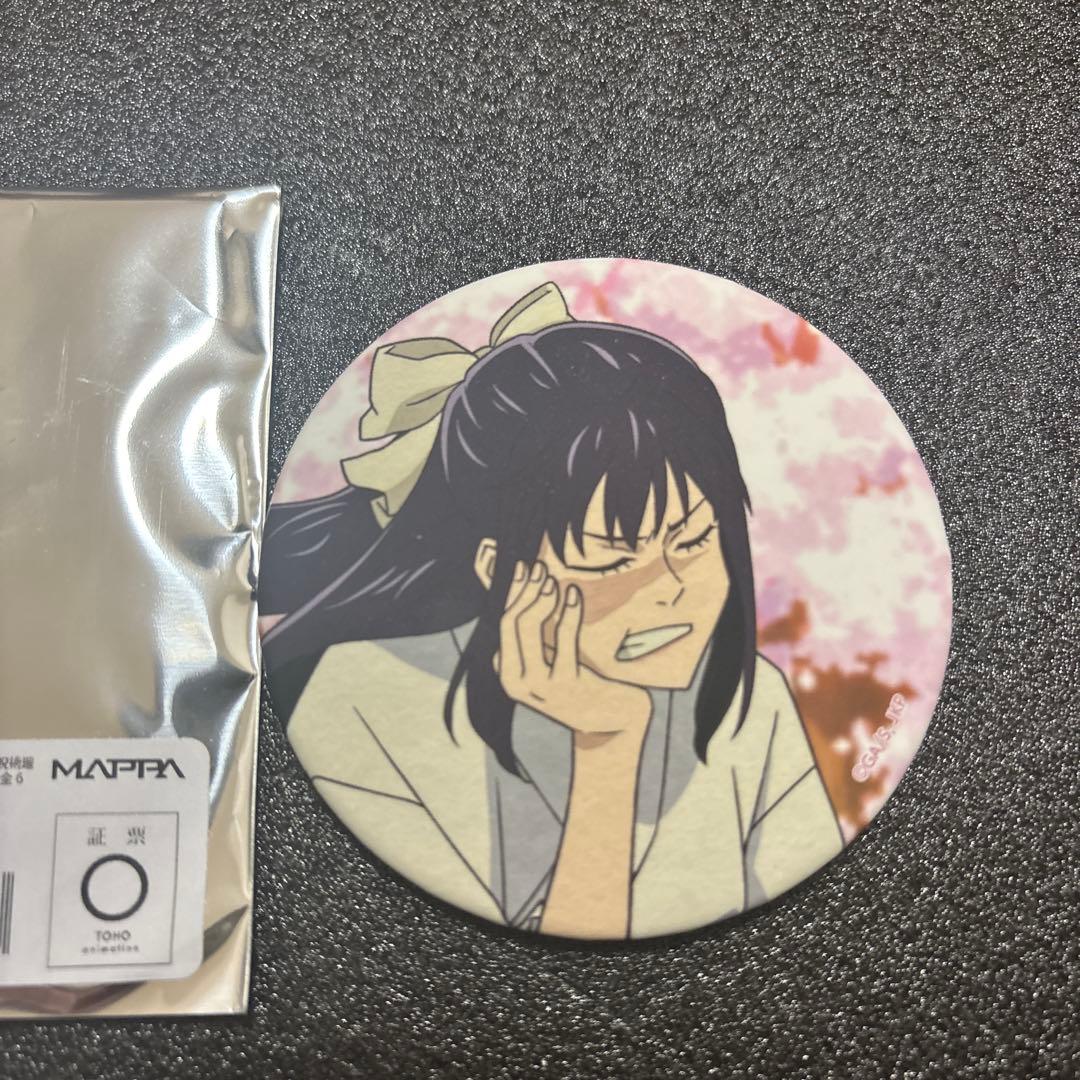 呪術廻戦 呪術廻戦展 庵歌姫 歌姫 缶バッジ - メルカリ