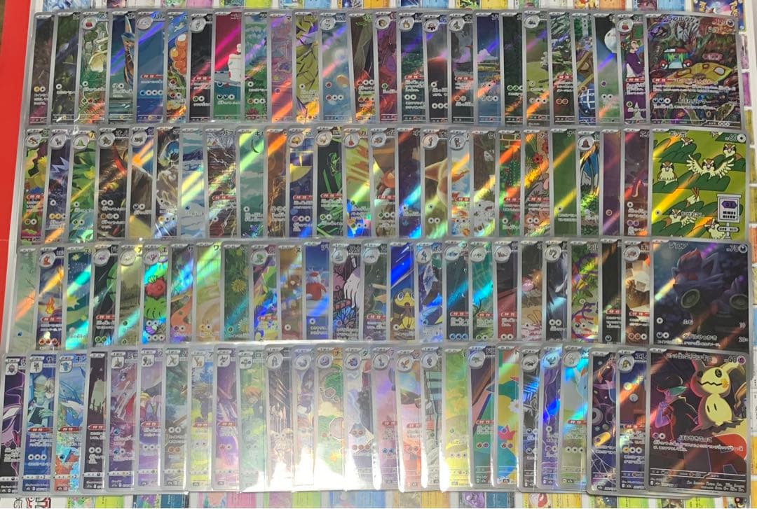 ポケモンカード AR CHR 200枚 200種類 まとめ売り 被りなし